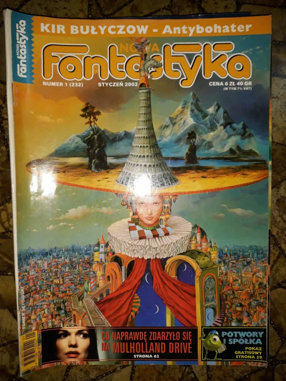 7592875732