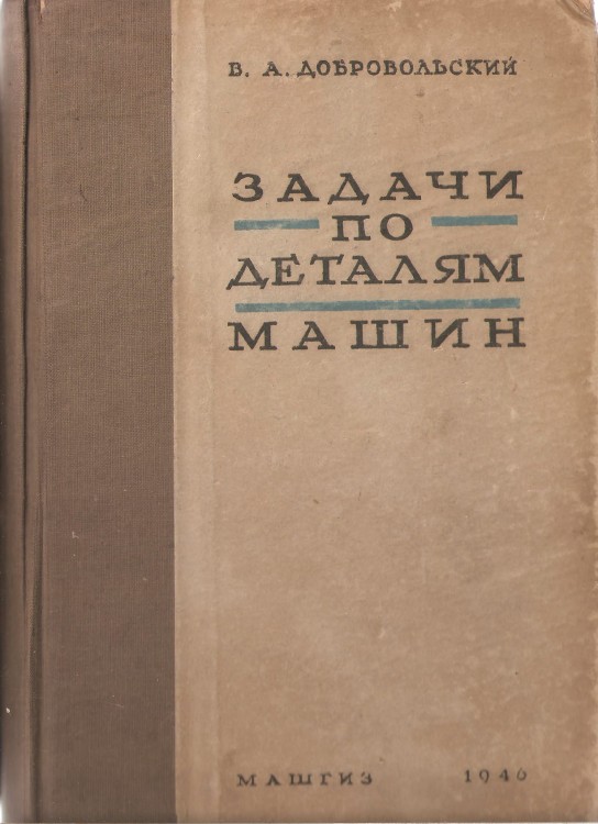 7386565080