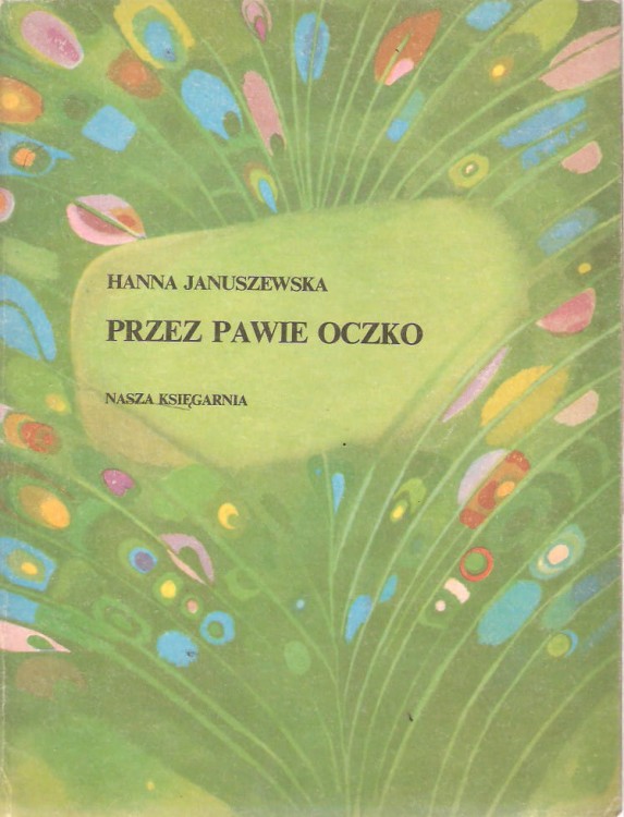 7042468928