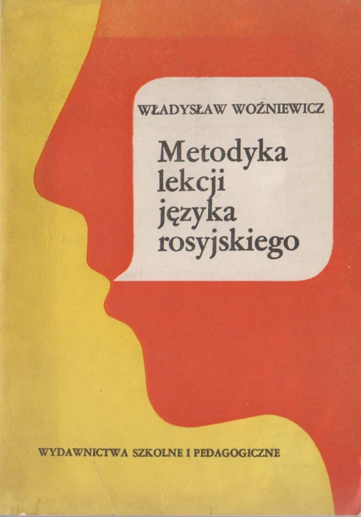 7219414345
