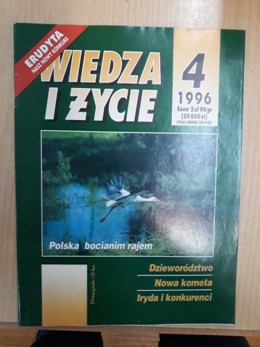 ebaa28aa4004b3abf27ff508a3ce