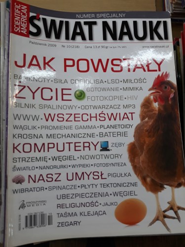 e2722bca455fbd7f2831f4c8e11b