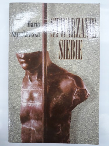 85c7dc234f959480f01319c1811f