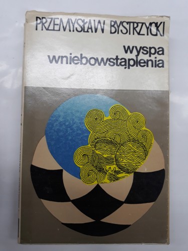 5e2a195f4d04ae2ce8b6a9abd635