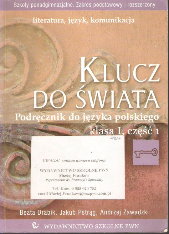 7300434540