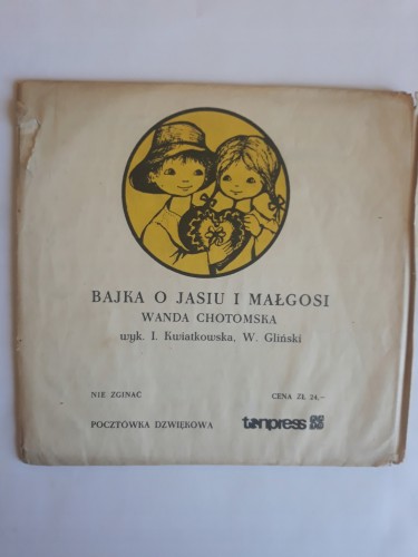 a3d9d7e84cff816d68e8819c3f7d