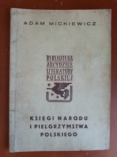 7523900242