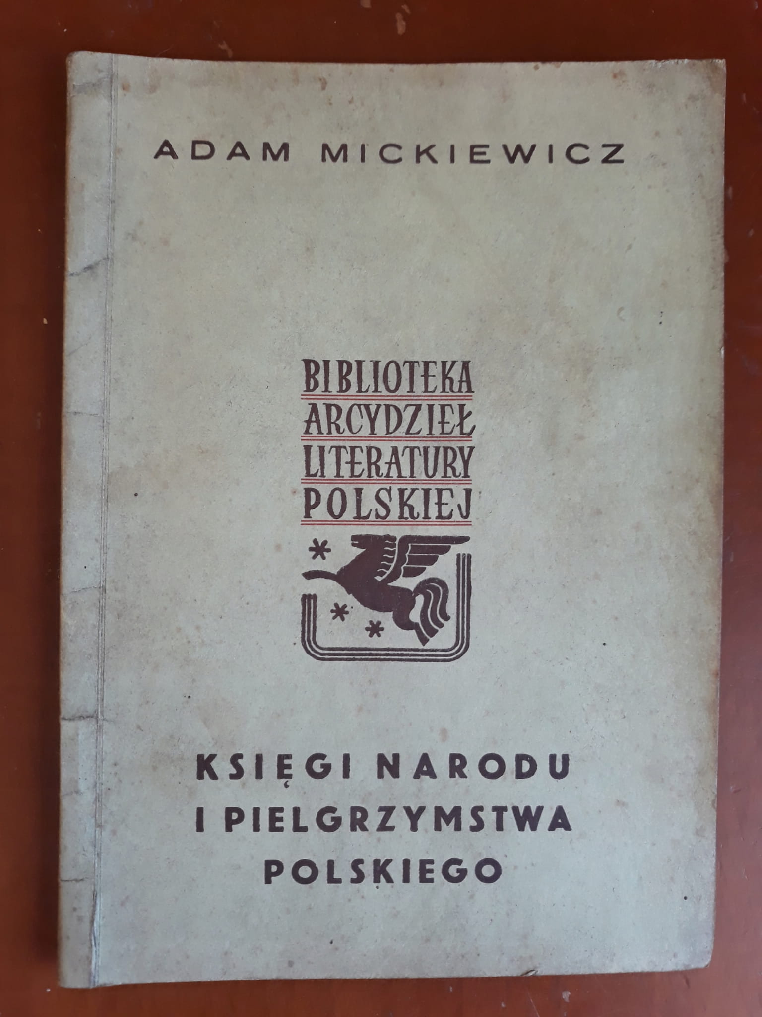 7523900242
