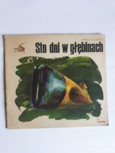 7d0e31744827b2d39c3a3c5f872d