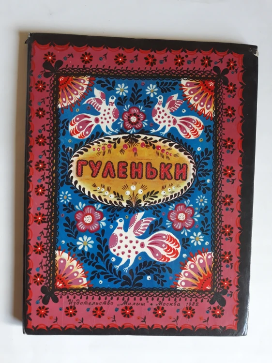 609e2bed43229fa39f596de38f35