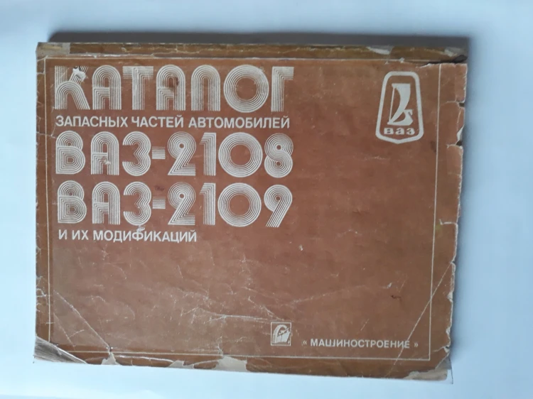 4a3cfd974c7abd00274187576356