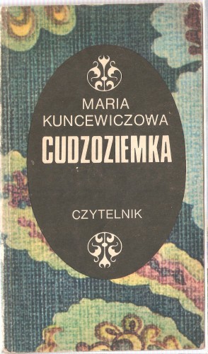 7374003689