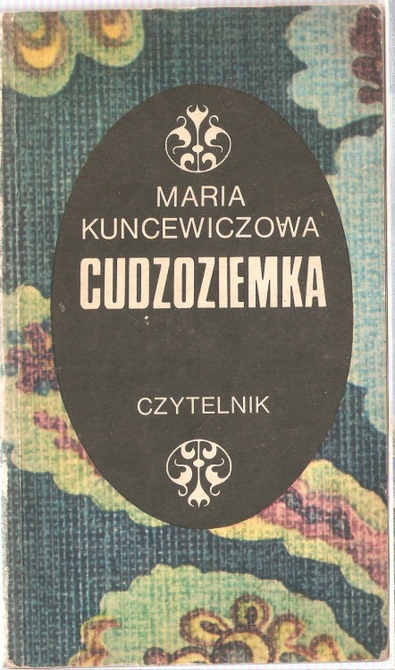 7374003689