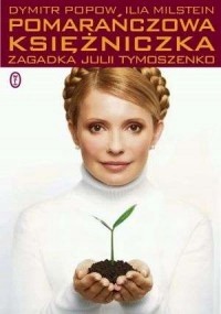 507d4d91417595df48d3c29c1f05