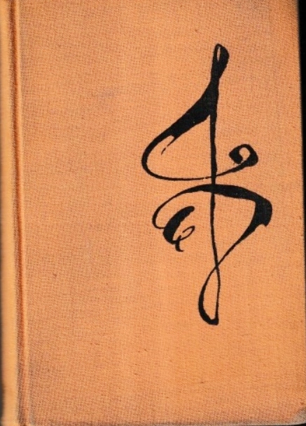 26bbf5714cedbdaf3b575825d2cf