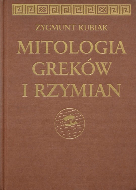 Mitologia.jpg