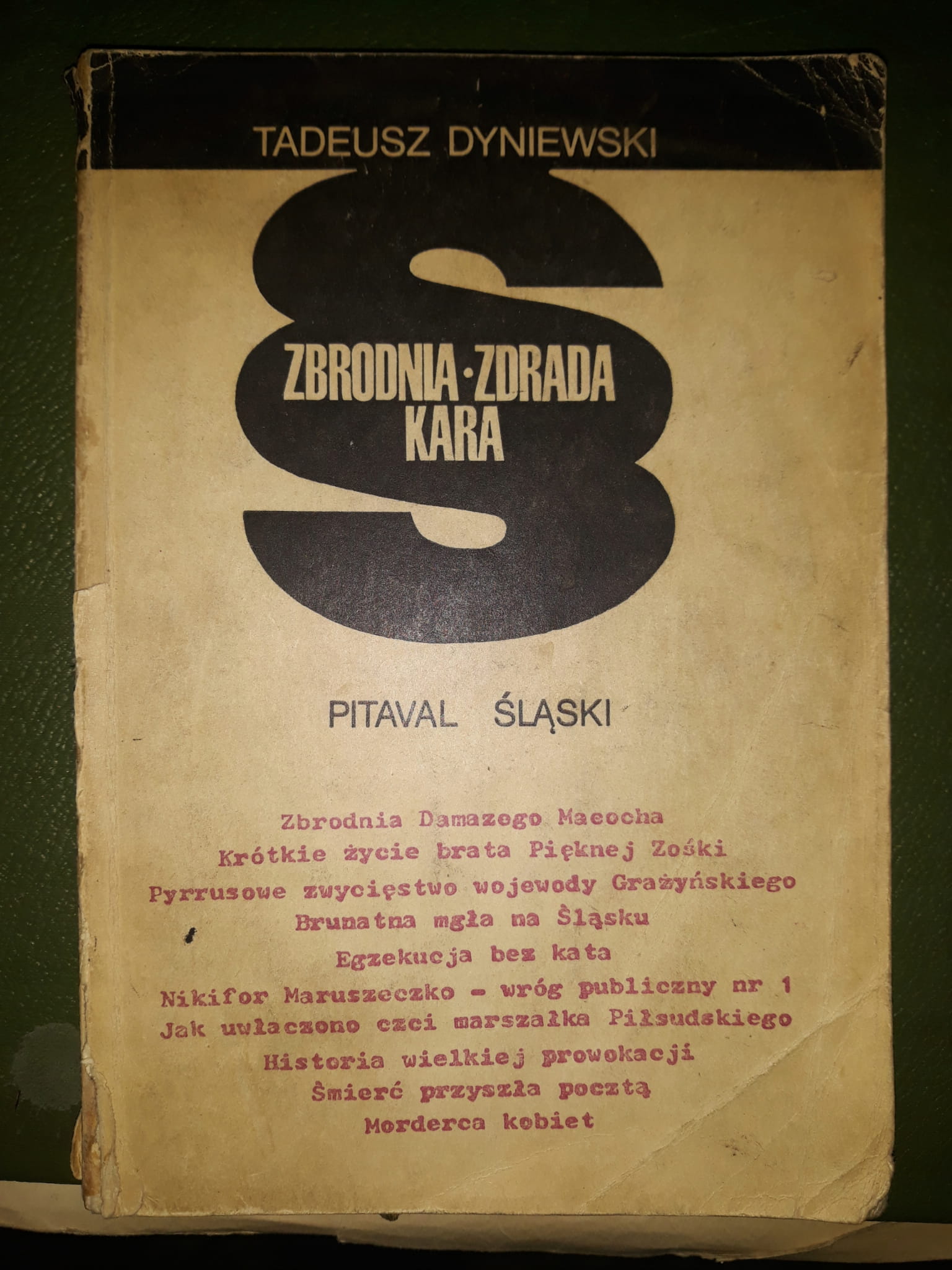 7669542667