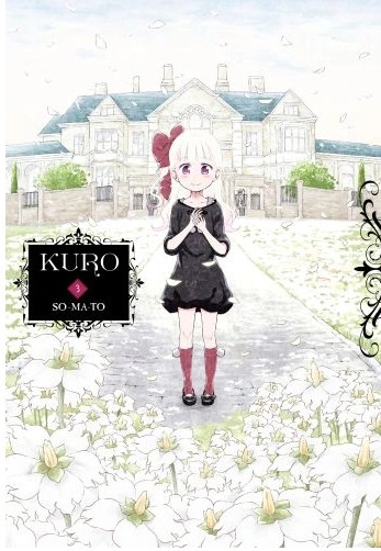 kuro3.jpg