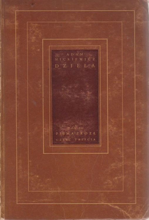 6742485110
