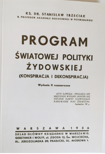 program.png