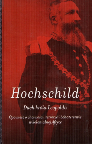 hichschild.png