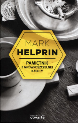 helprin.png