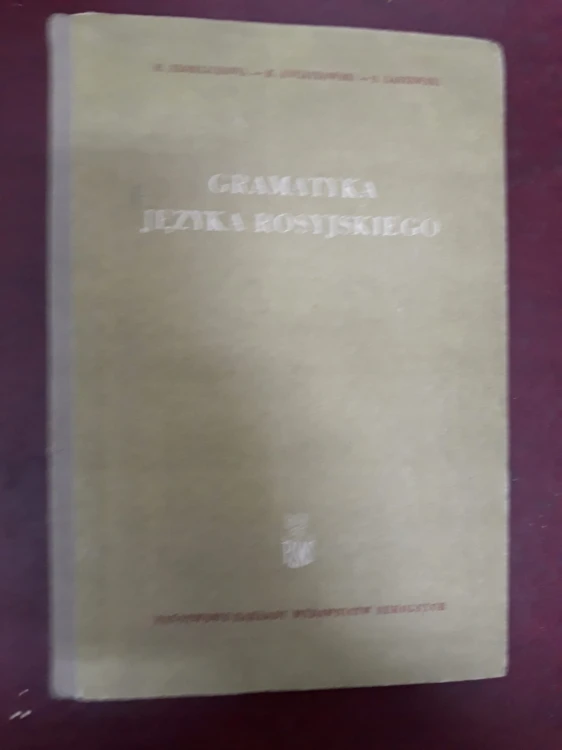 7608523180