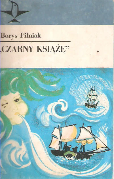 7257212533