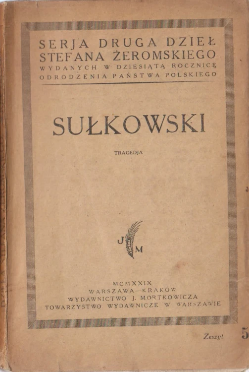 6742586220
