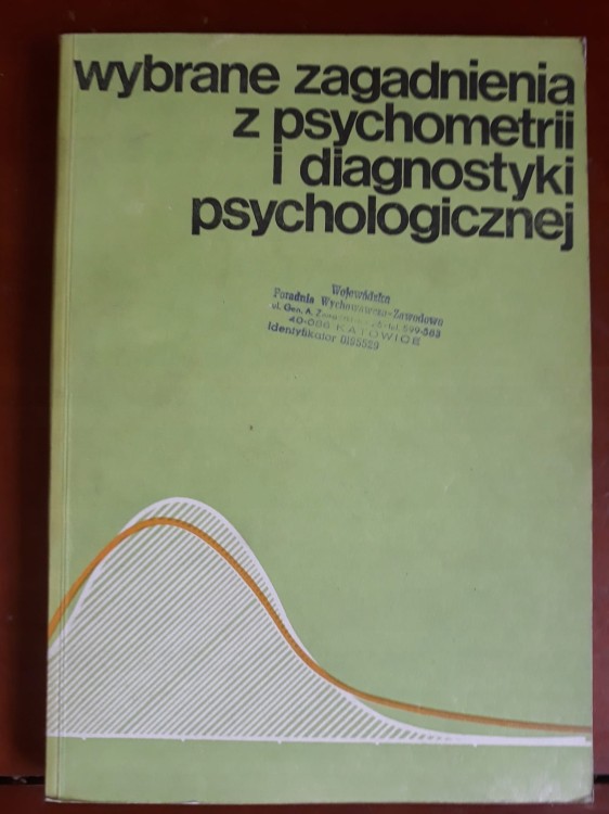7443408805