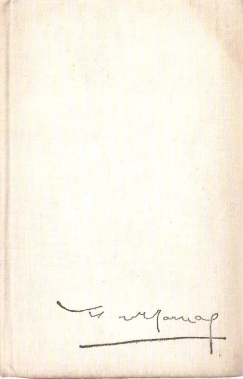 7268481876
