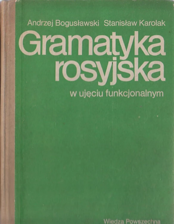 6727549425