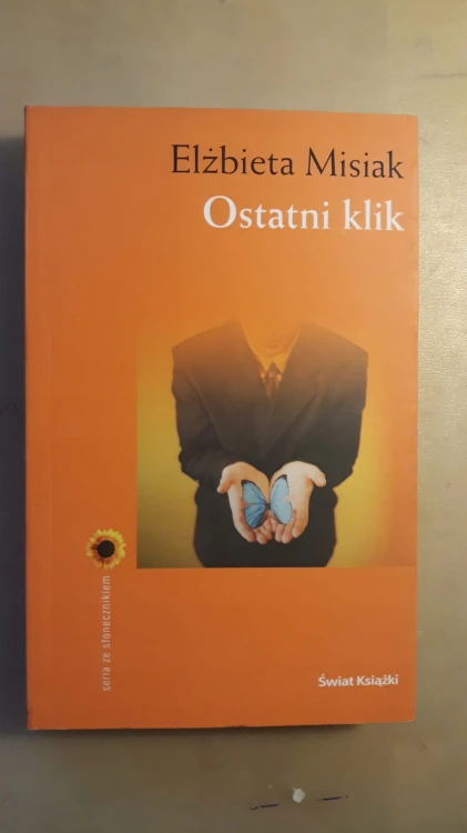 7741424712