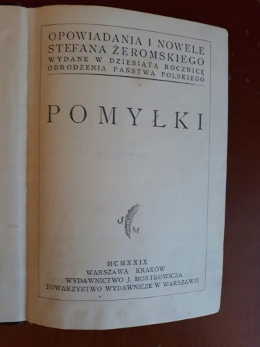 7523980881