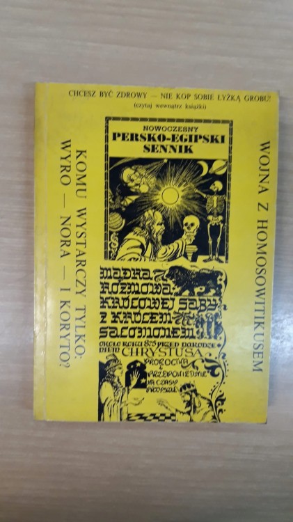 7809184818