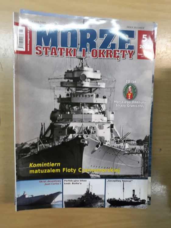 7823944410