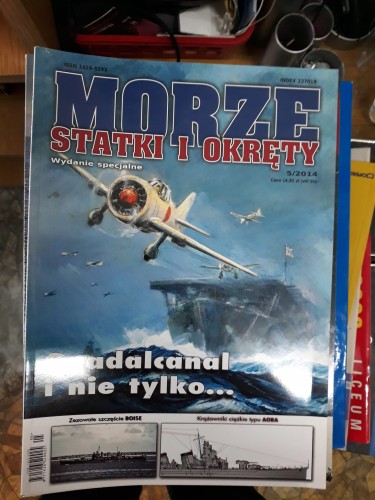 7826430754