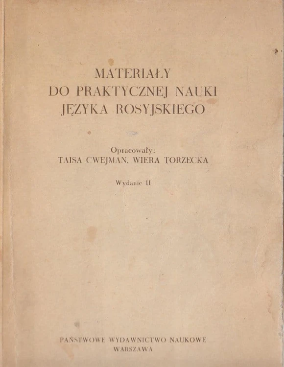 6419601345