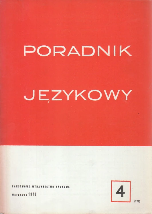 6816707575