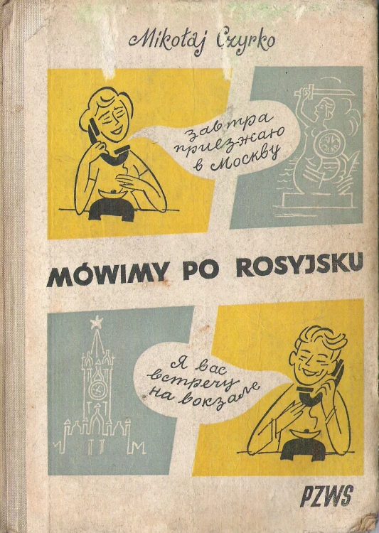 6900484369