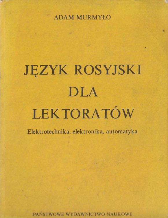 7219224990