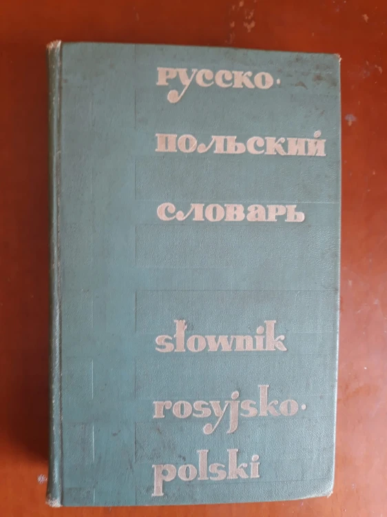 7528787415