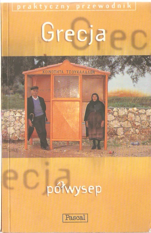 7200756887
