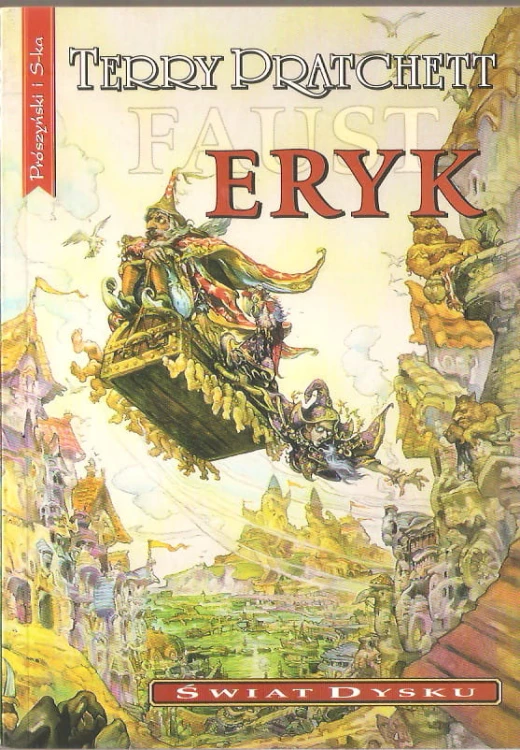 7011975231