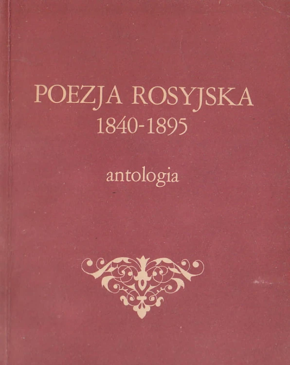 7219156767